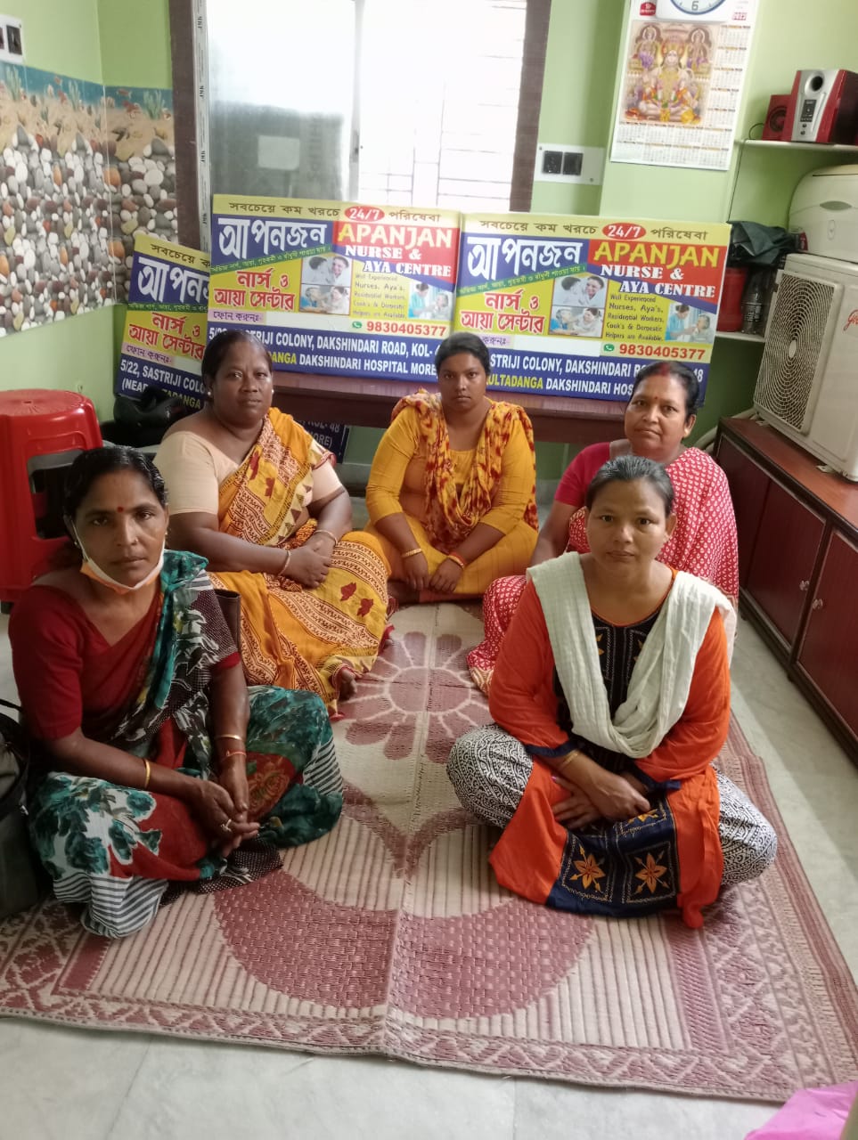 aya centre in new town